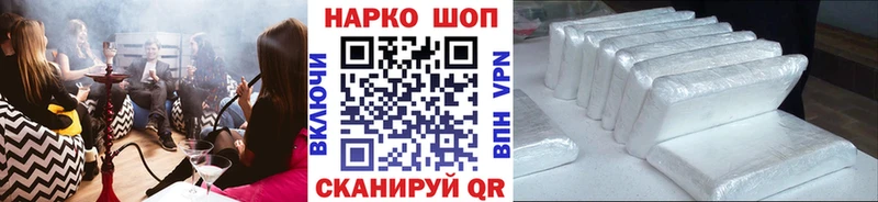 Цена Бологое МЕТАДОН  МЕФ  Гашиш 