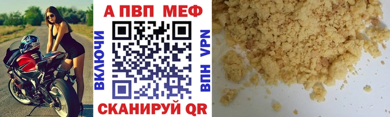 Alpha-PVP СК Бологое