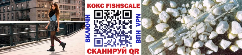 ОМГ ОМГ онион  Бологое  КОКАИН VHQ 
