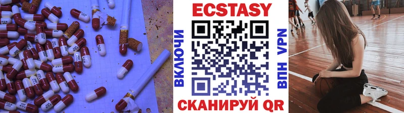 ЭКСТАЗИ mix Бологое