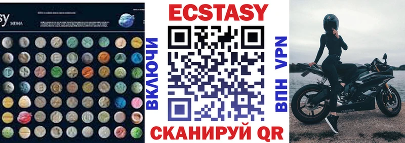 Ecstasy круглые  купить наркотики сайты  Бологое 