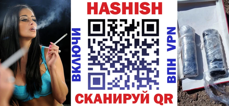 Гашиш убойный  Бологое 