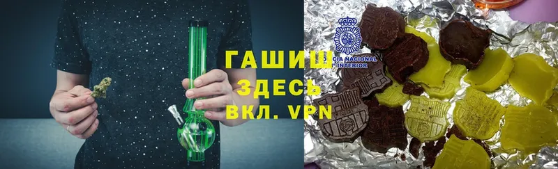 это клад  Бологое  Гашиш Ice-O-Lator 