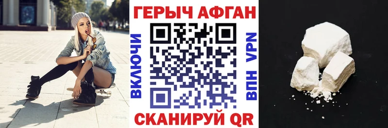 сайты даркнета какой сайт  Бологое  Героин VHQ 