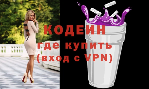 тгк Медвежьегорск