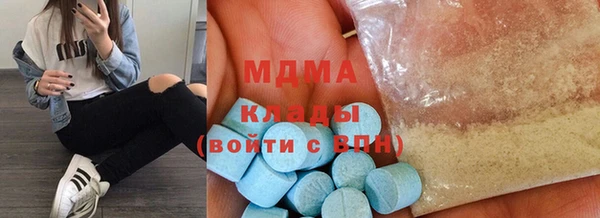 гашик Беломорск