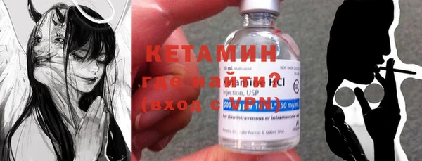 сатива Белокуриха