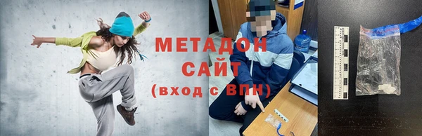 сатива Белокуриха