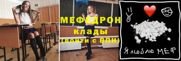 гашик Беломорск