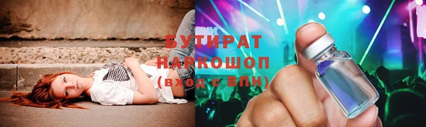гашик Беломорск