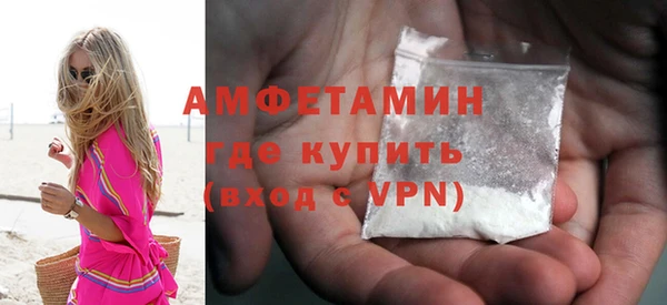 мескалин Белоозёрский