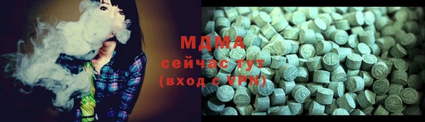 ECSTASY Мегион