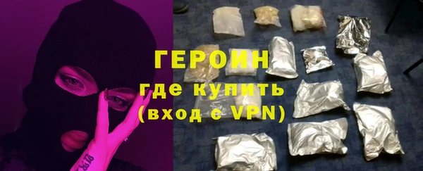 сатива Белокуриха