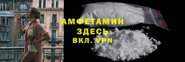 мескалин Белоозёрский