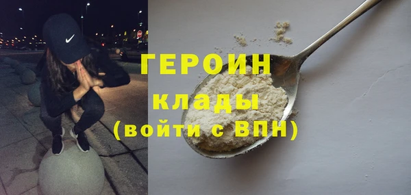 мескалин Белоозёрский