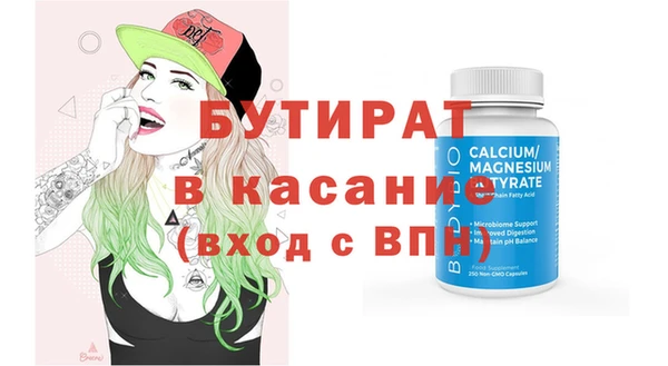 сатива Белокуриха