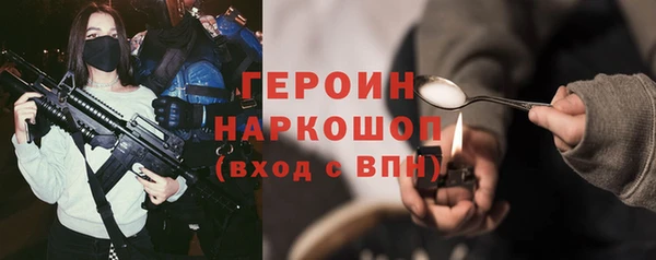 мескалин Белоозёрский