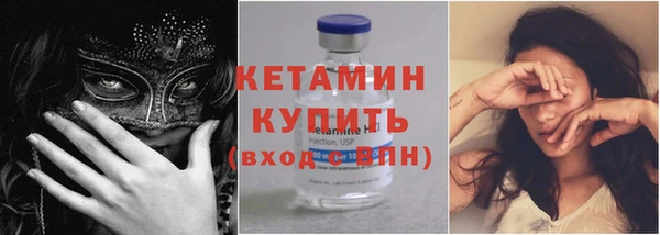 мескалин Белоозёрский