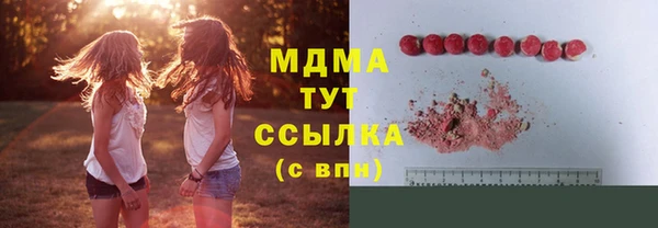 сатива Белокуриха