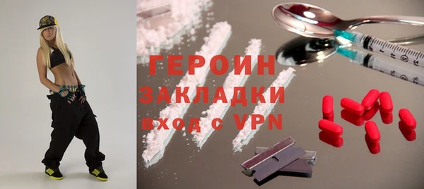 гашик Беломорск