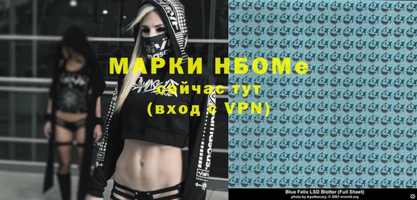 сатива Белокуриха
