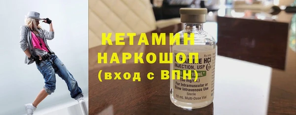 мескалин Белоозёрский