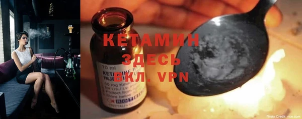 мескалин Белоозёрский