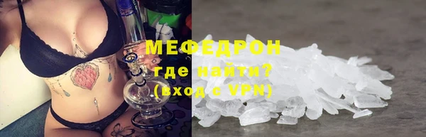 гашик Беломорск