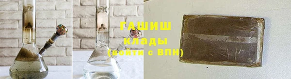гашик Беломорск