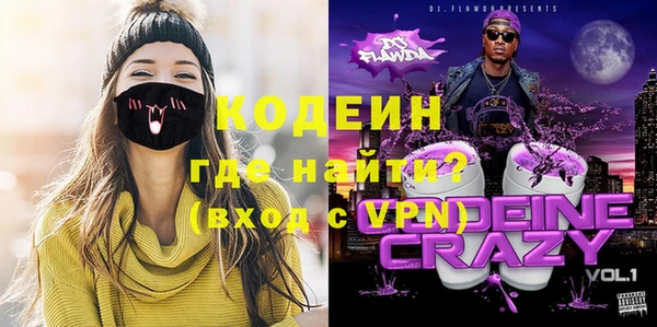 сатива Белокуриха