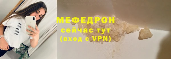 сатива Белокуриха
