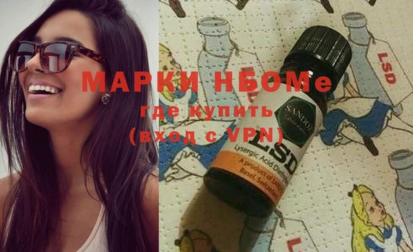 сатива Белокуриха
