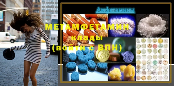 гашик Беломорск