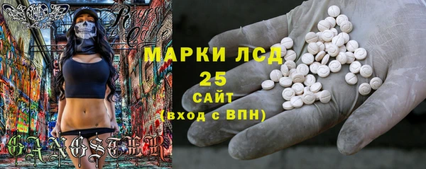 сатива Белокуриха