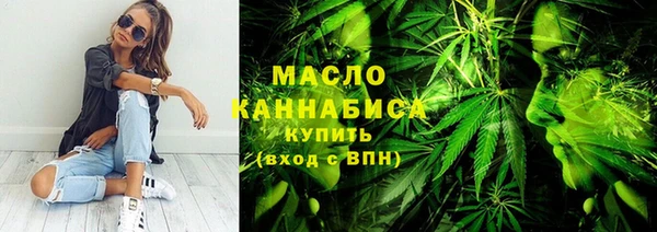 сатива Белокуриха