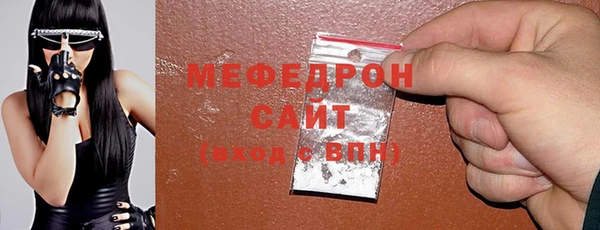 мескалин Белоозёрский
