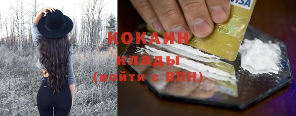 мескалин Белоозёрский