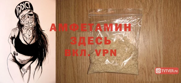 гашик Беломорск