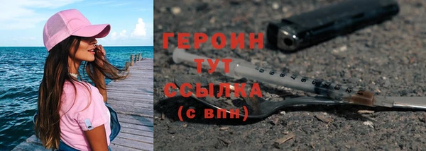 мескалин Белоозёрский