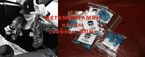 гашик Беломорск