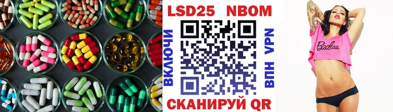 ЛСД экстази кислота  мориарти клад  Бологое 