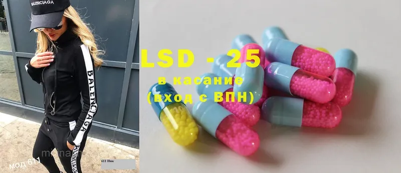 LSD-25 экстази ecstasy  кракен как зайти  Бологое  хочу  