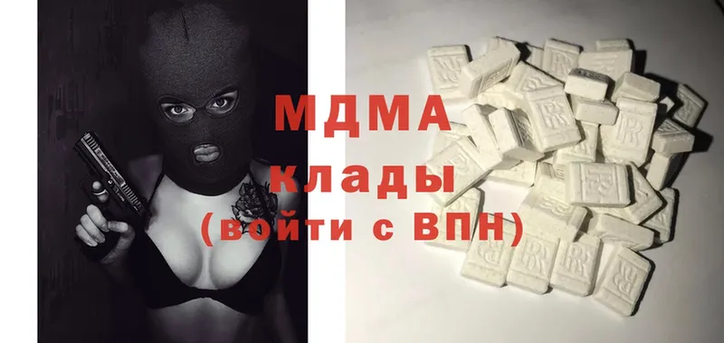 MDMA Molly Бологое