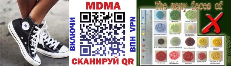 магазин продажи наркотиков  Бологое  MDMA crystal 