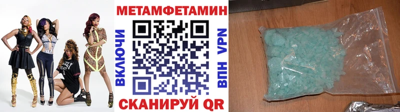 blacksprut ONION  Бологое  Первитин пудра 