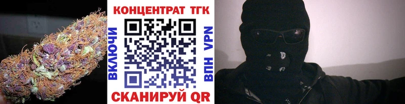 ТГК вейп Бологое