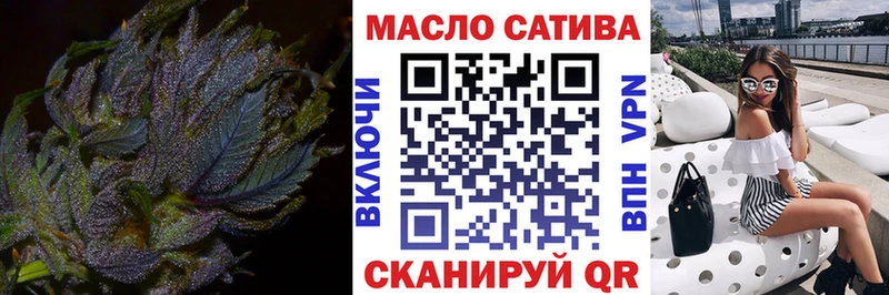 ТГК вейп  Бологое 