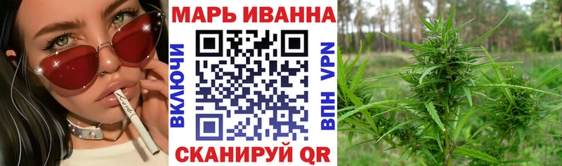 МАРИХУАНА AK-47  Бологое 